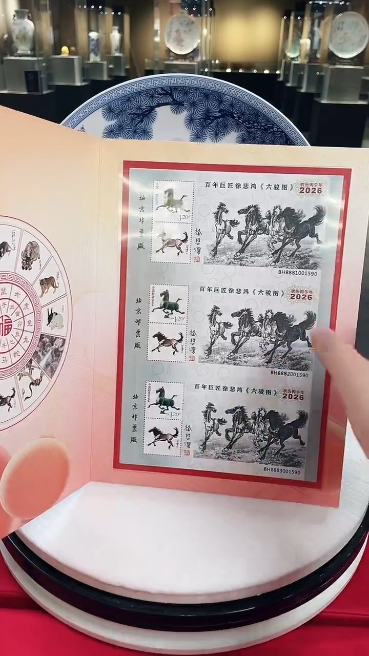 三联体马票豹子号闪购链接01