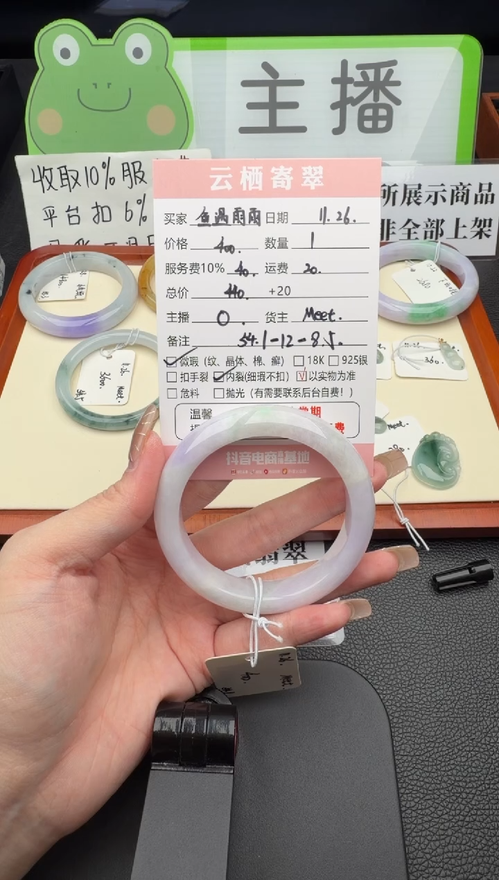 未镶嵌翡翠手镯定制翡翠鱼**雨翡翠手镯