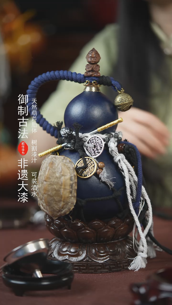 【闪购商品】077号550ml左右的非遗漆器酒葫芦