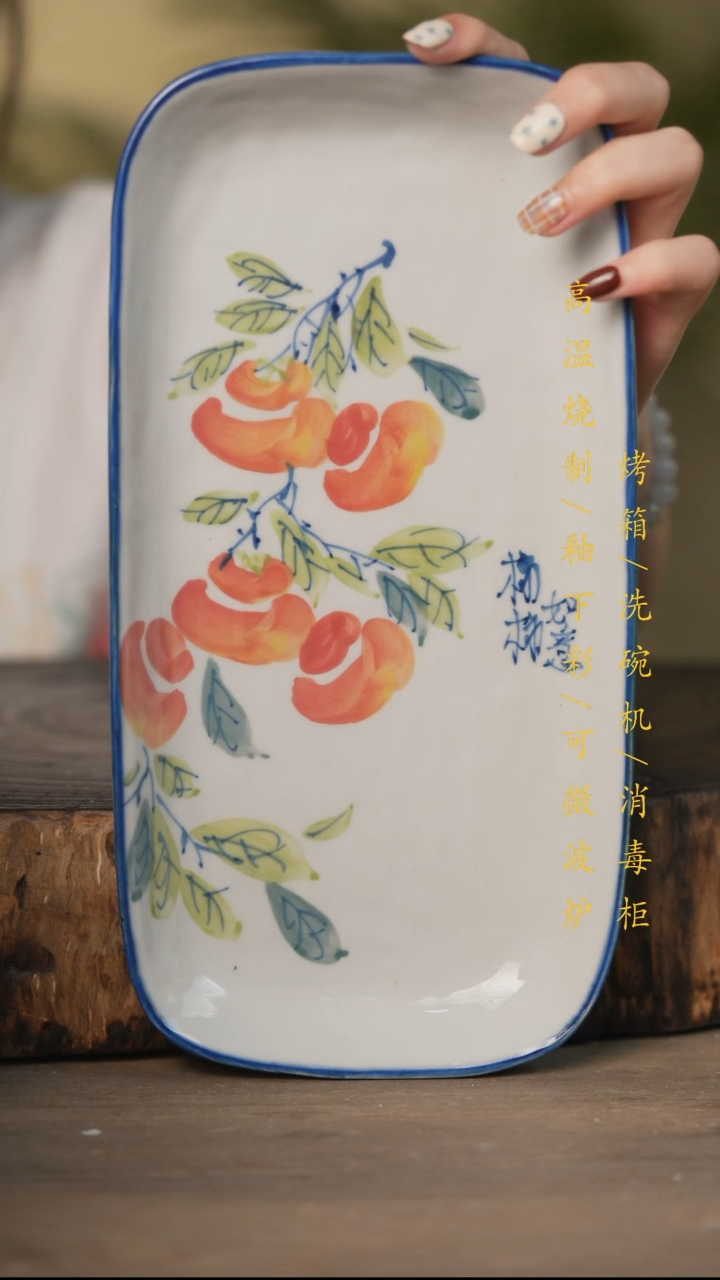 瓷片景德镇高温釉下彩可微波烤箱洗碗机