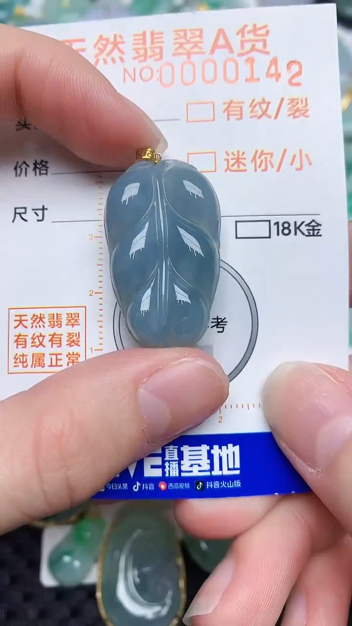 【闪购商品】翡翠颈饰18K金镶嵌45345345345