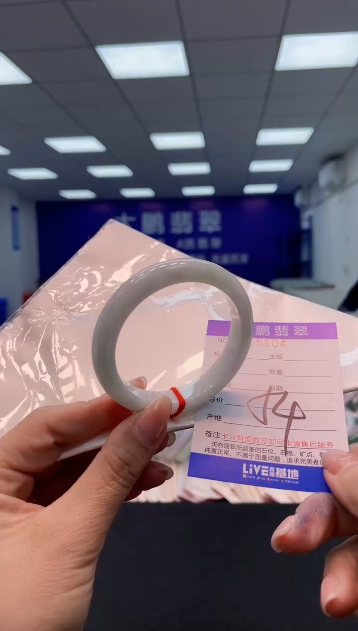 【闪购商品】翡翠手镯未镶嵌11             