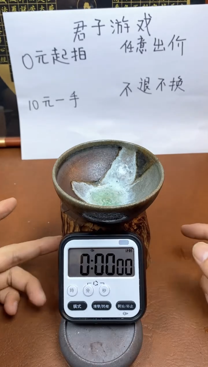 【闪购商品】观寂茶器柴烧专拍链接007