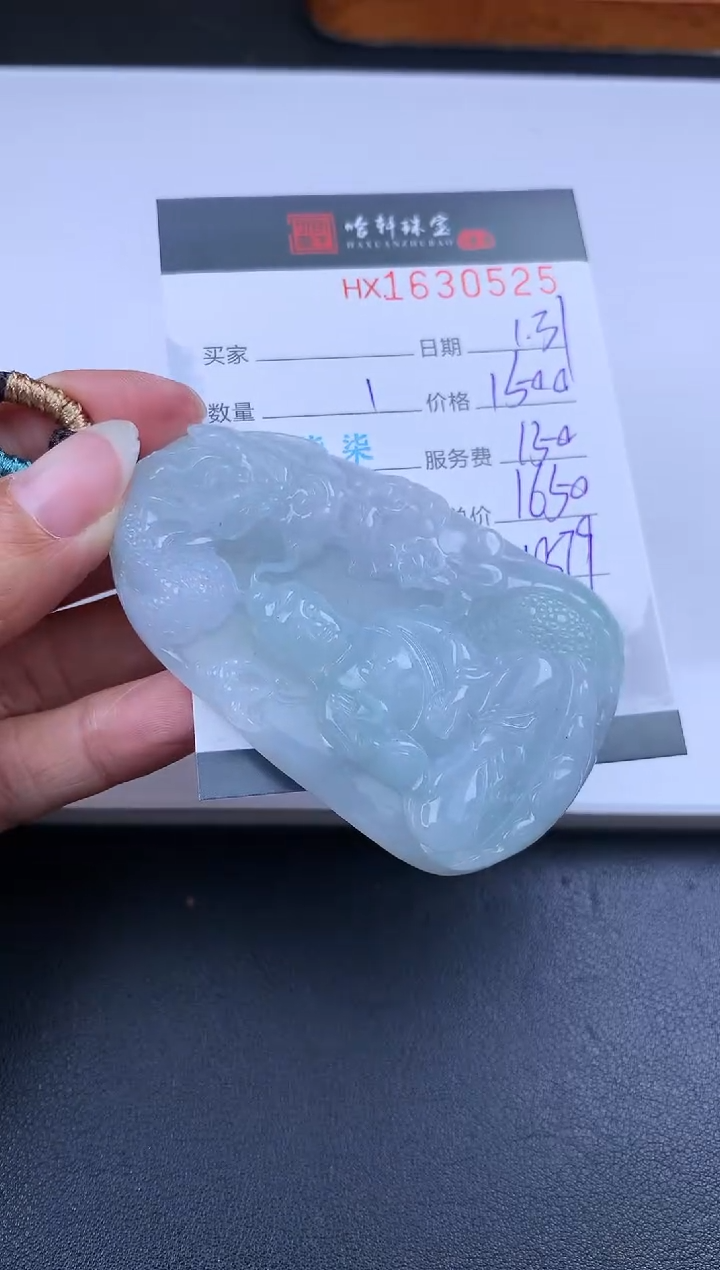 【闪购商品】翡翠挂件未镶嵌哈轩 挂件1
