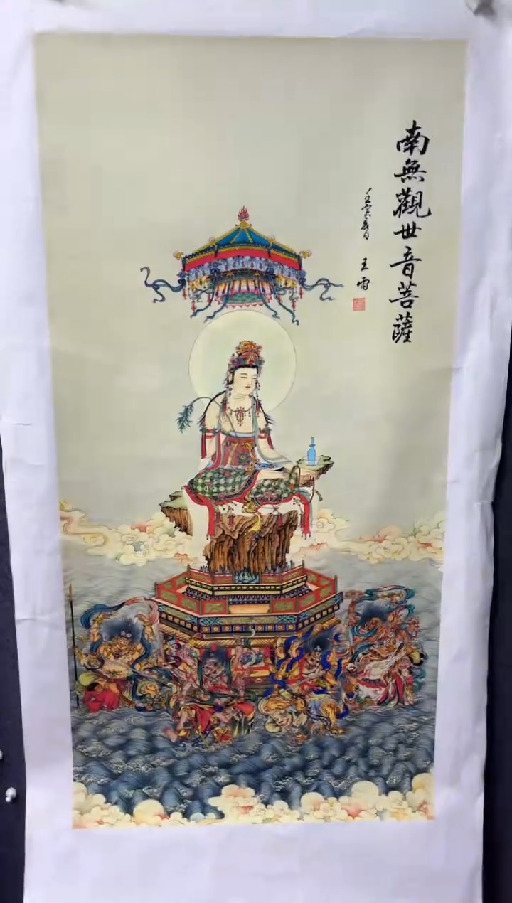 悦白书画年画年画A80
