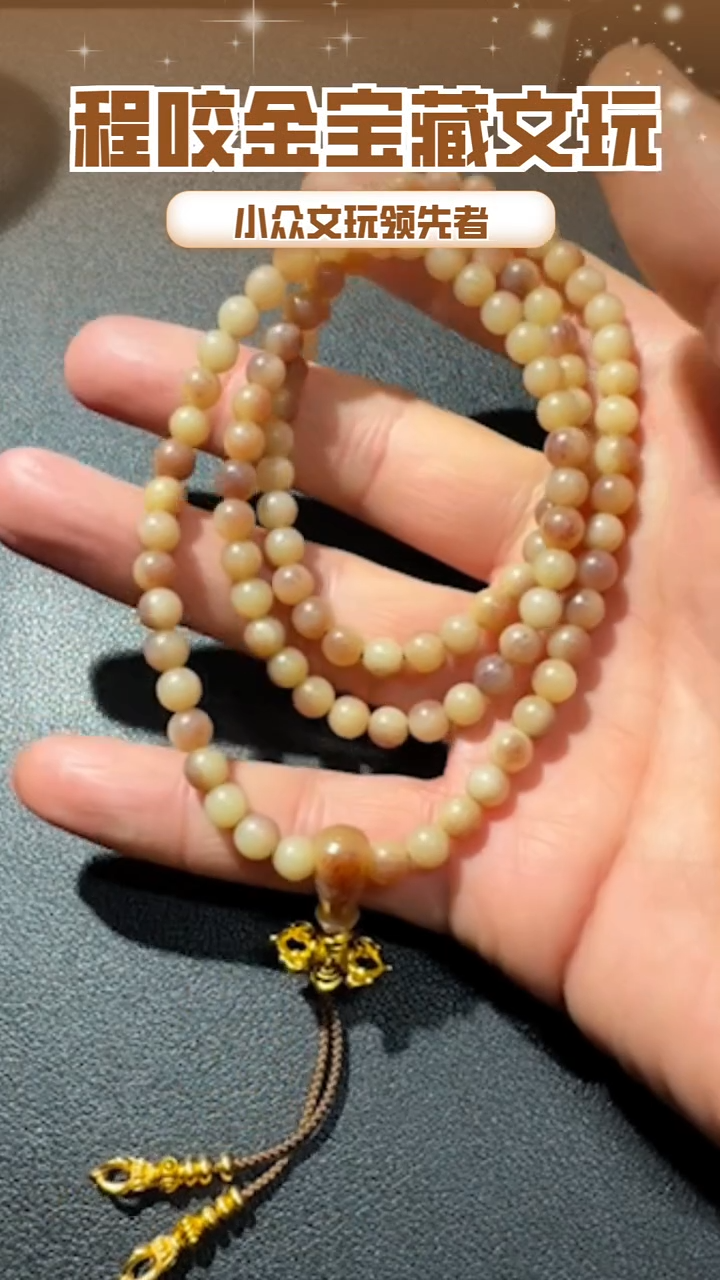 【闪购商品】牛骨其他主播推荐108串串 0.6