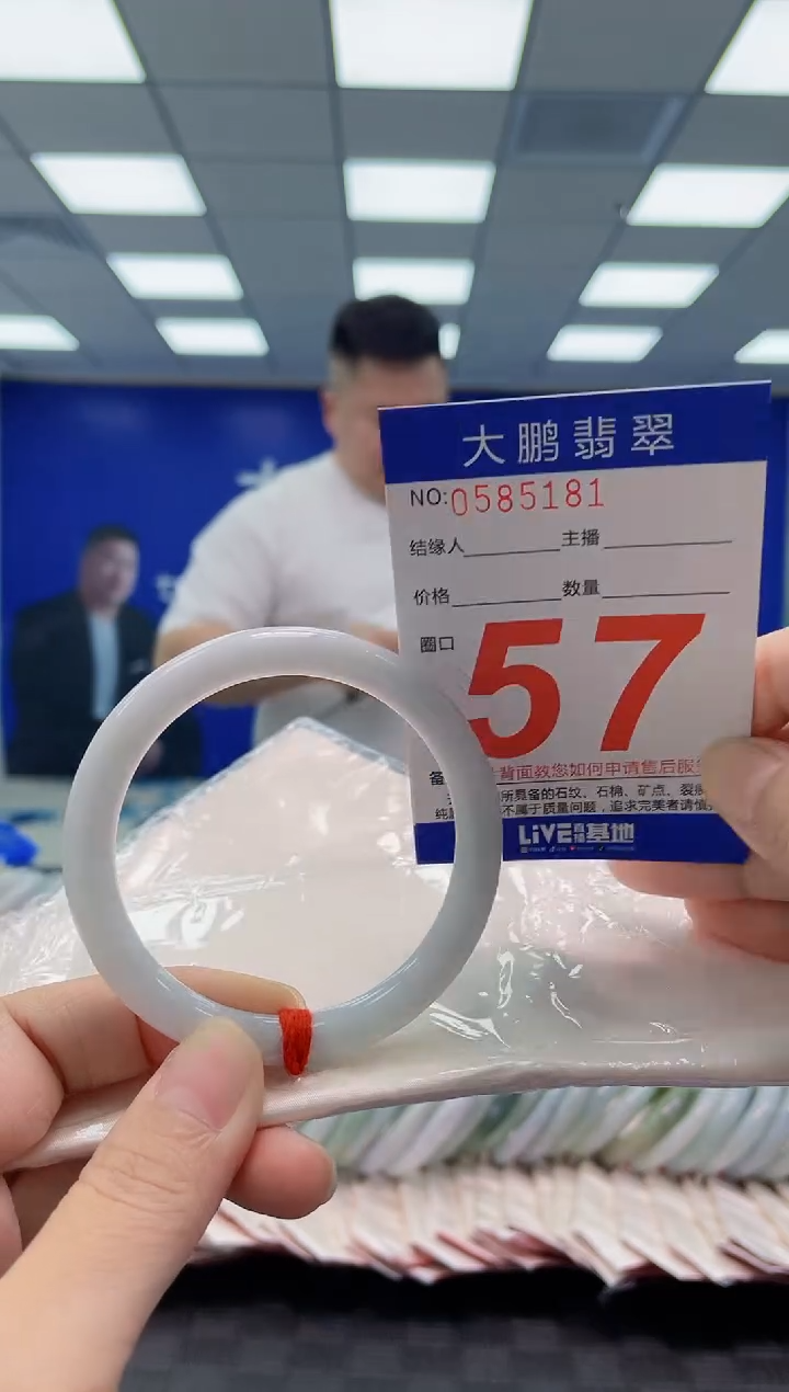 未镶嵌手镯翡翠 