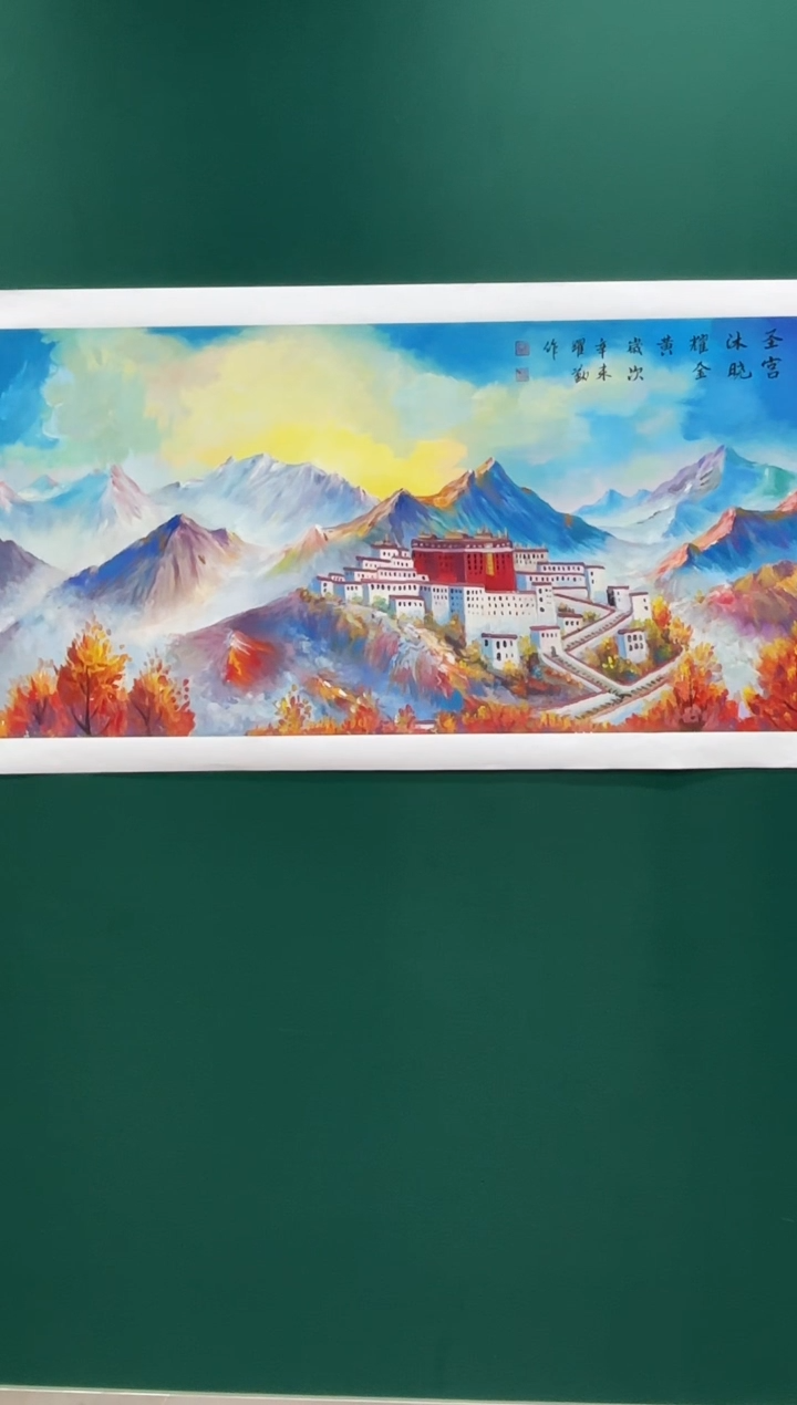 国画朱跃勤精品国画专场