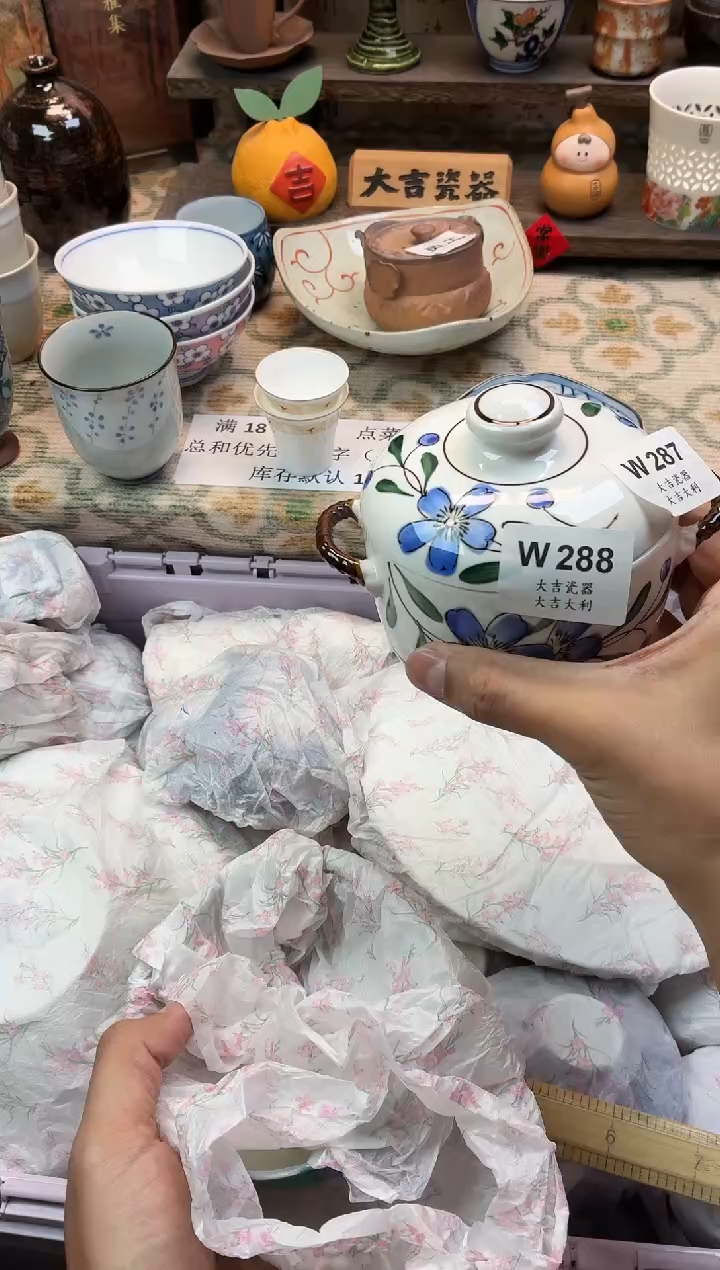 瓷器白*陈    W288