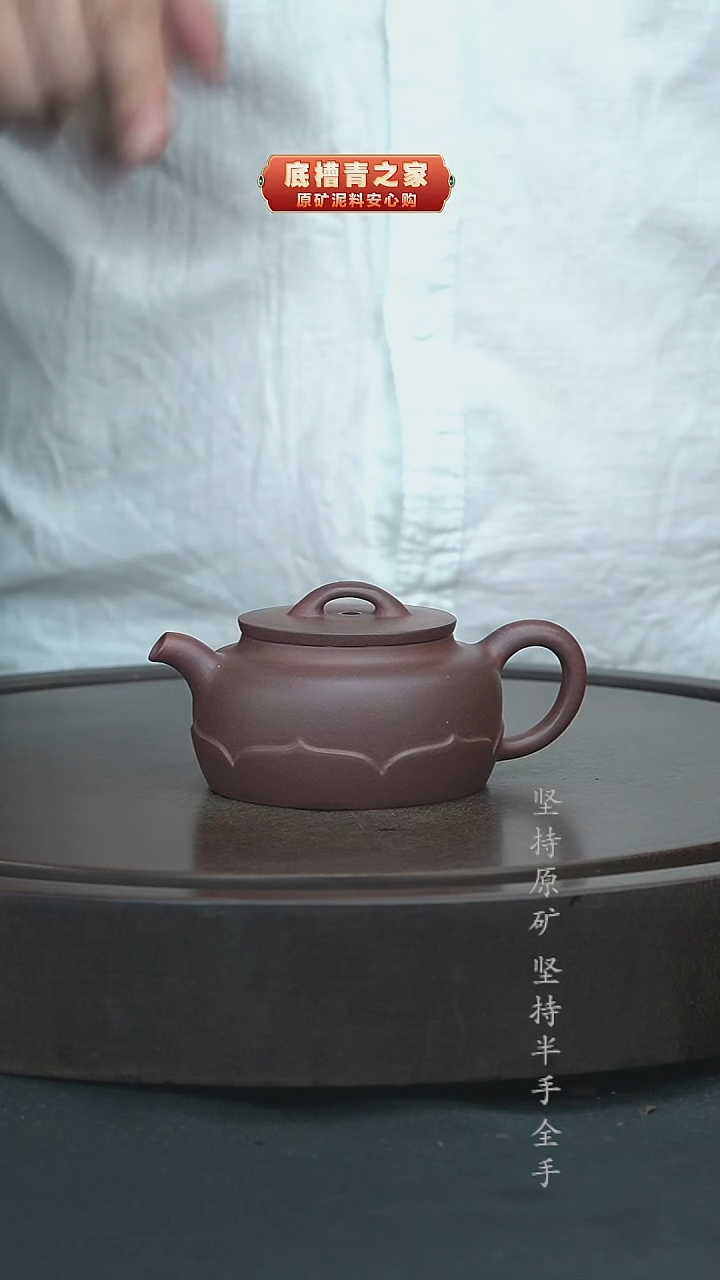 茶壶紫砂半手工天青莲蕴160cc