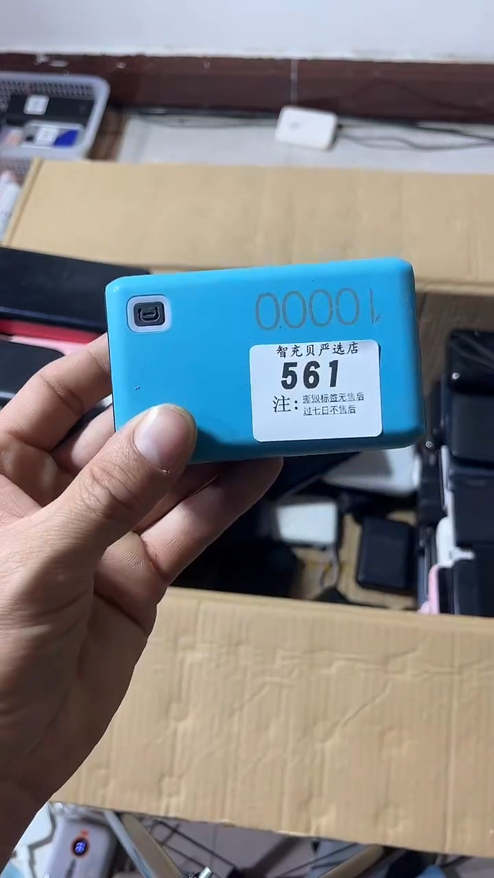 1m༄****༄数码数据线一号链接