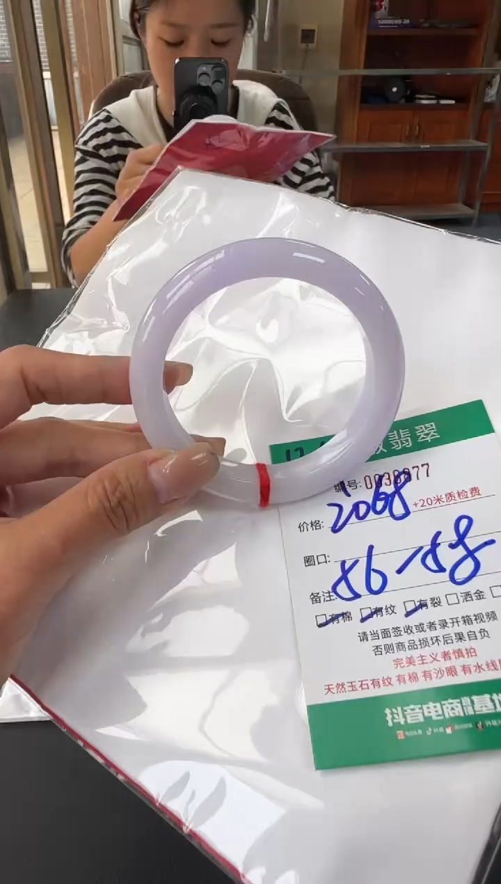 未镶嵌手镯翡翠A货手镯