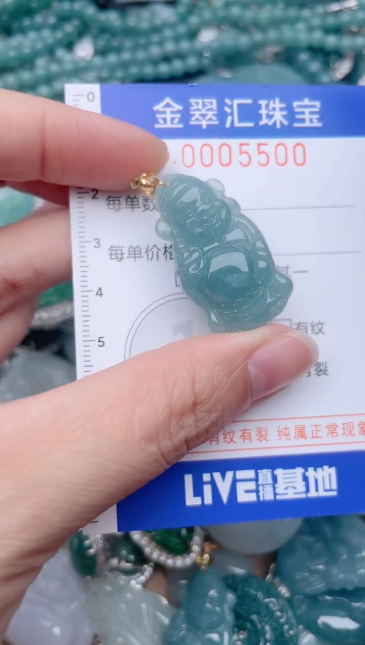 翡翠未镶嵌颈饰5500......1