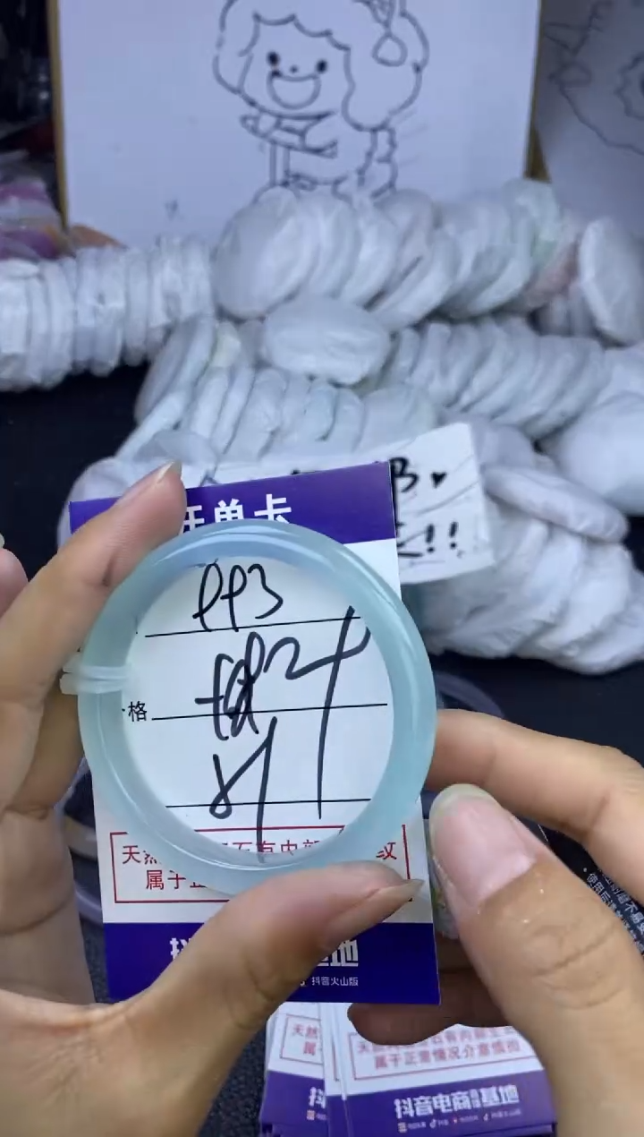 手镯玛瑙/玉髓未镶嵌993