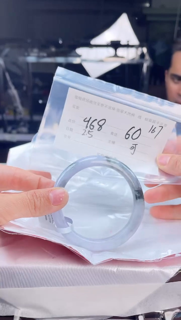 【闪购商品】定制翡翠手镯未镶嵌毛货手镯需精细抛光/60