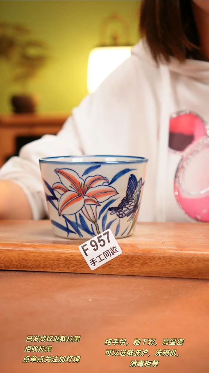 其他F957陶然集器瓷器
