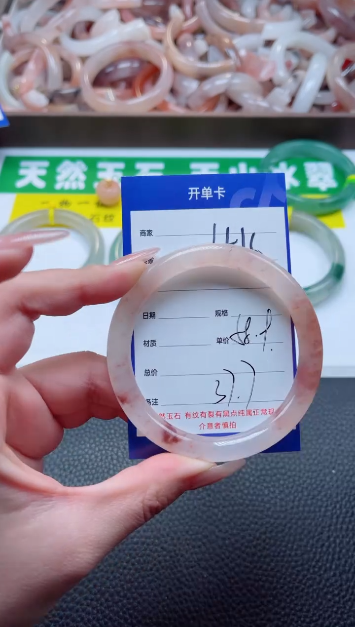 【闪购商品】石英质玉手镯未镶嵌416-58