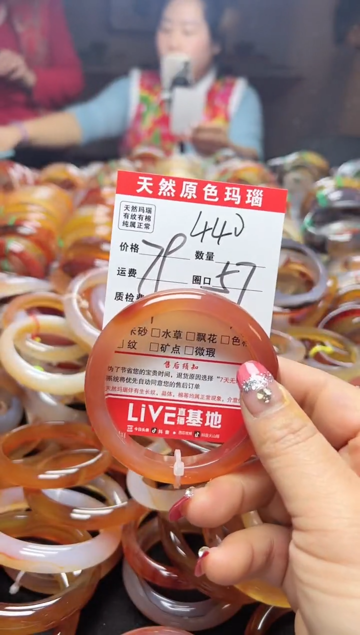 【闪购商品】玛瑙/玉髓手镯未镶嵌440