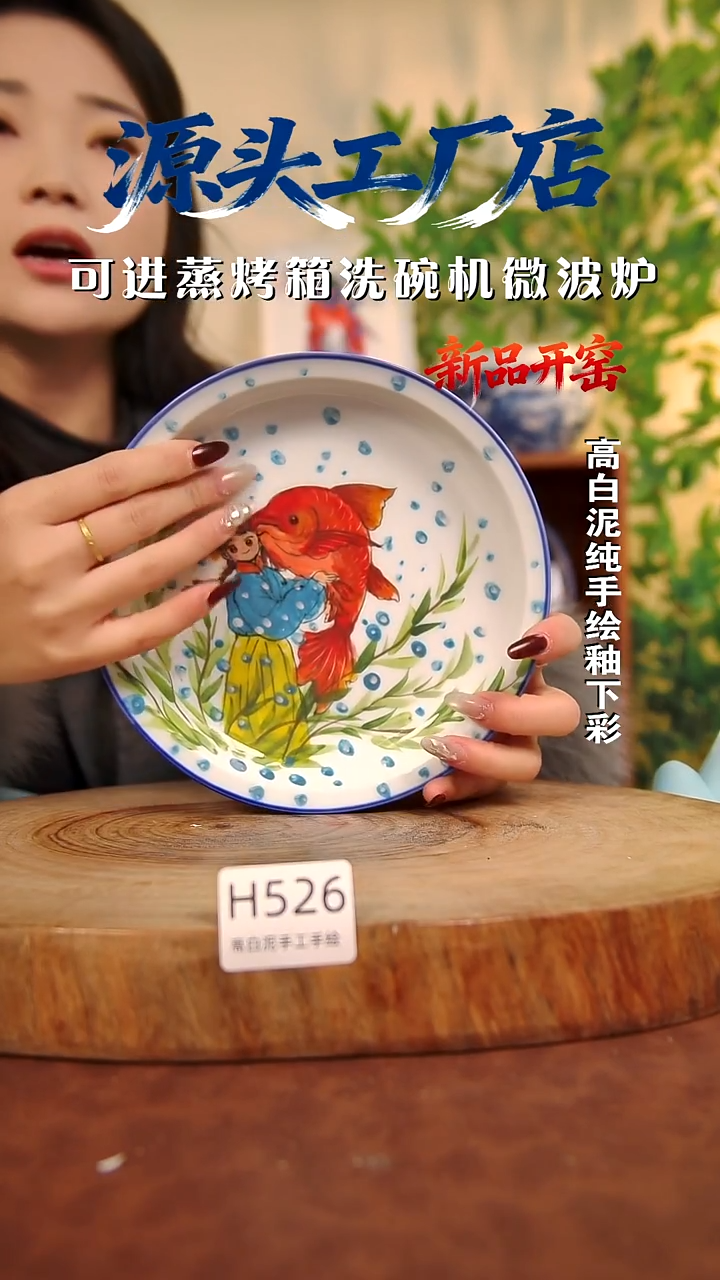 摆件白泥景德镇手工手绘陶瓷【食品级】526