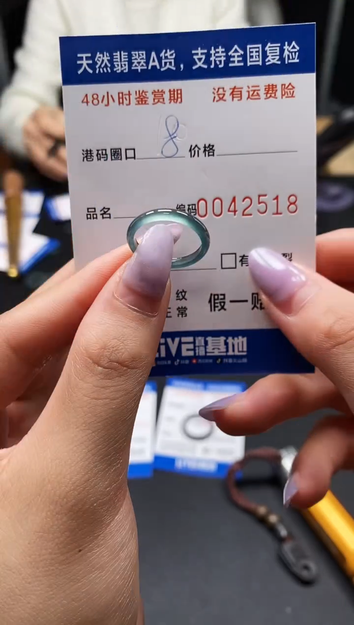 未镶嵌戒指翡翠天然A货翡翠2518