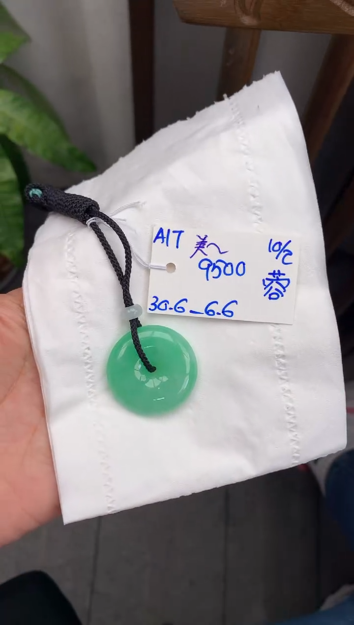 【闪购商品】翡翠吊坠(不含链)未镶嵌平安扣