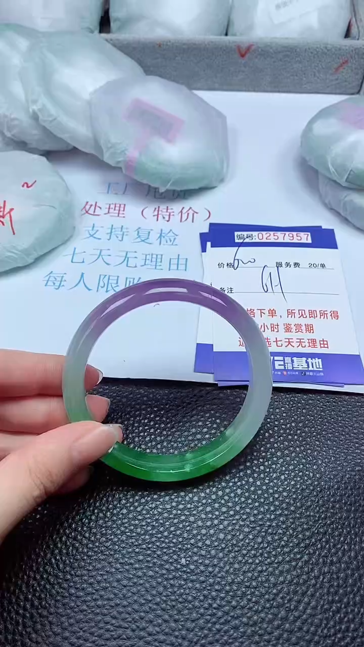 拍下以实物为准257957