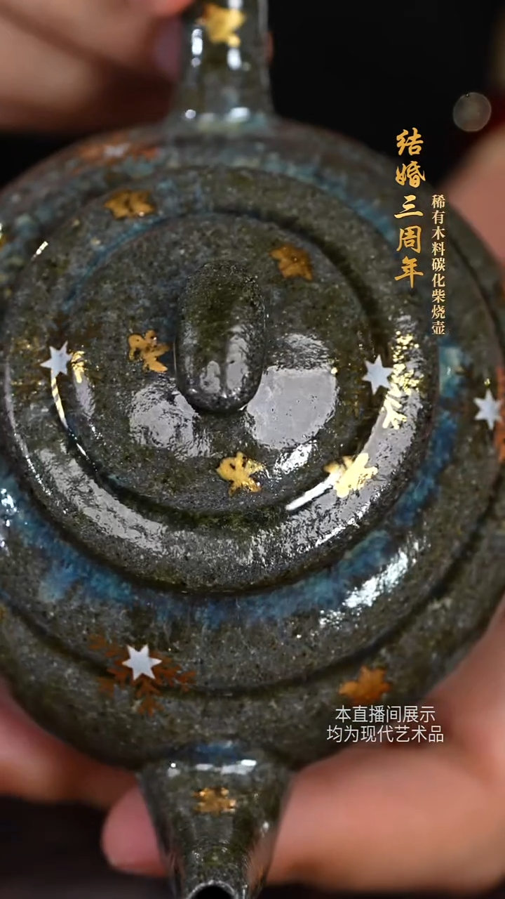 .精美贵妃窑柴烧-72