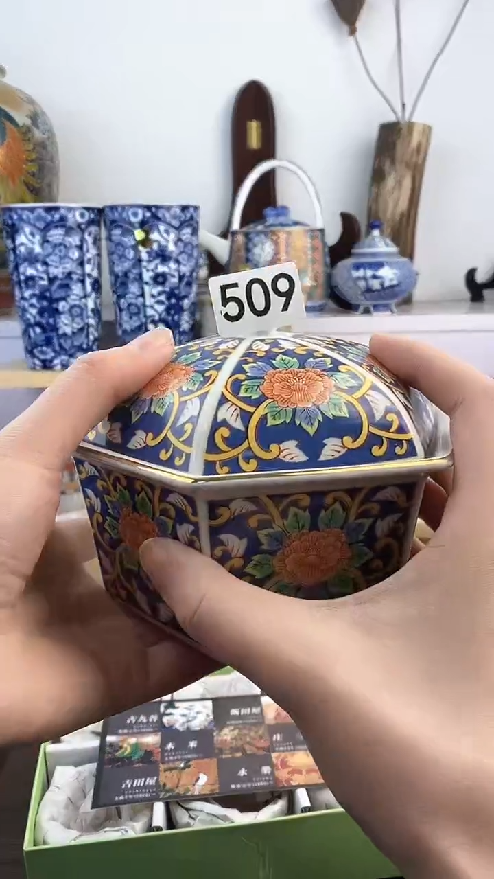 【闪购商品】瓷片509满38元包邮谨慎参拍默认微瑕