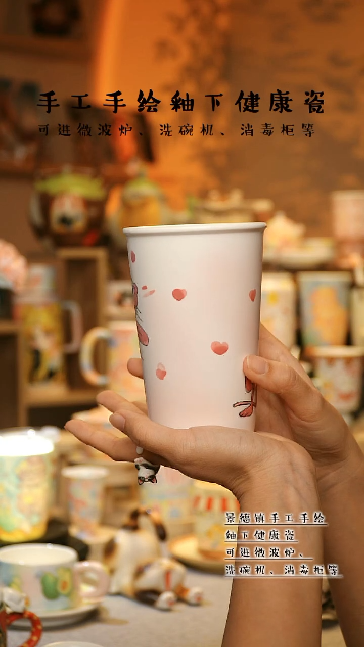 【闪购商品】杯景德镇高温釉下彩&A712