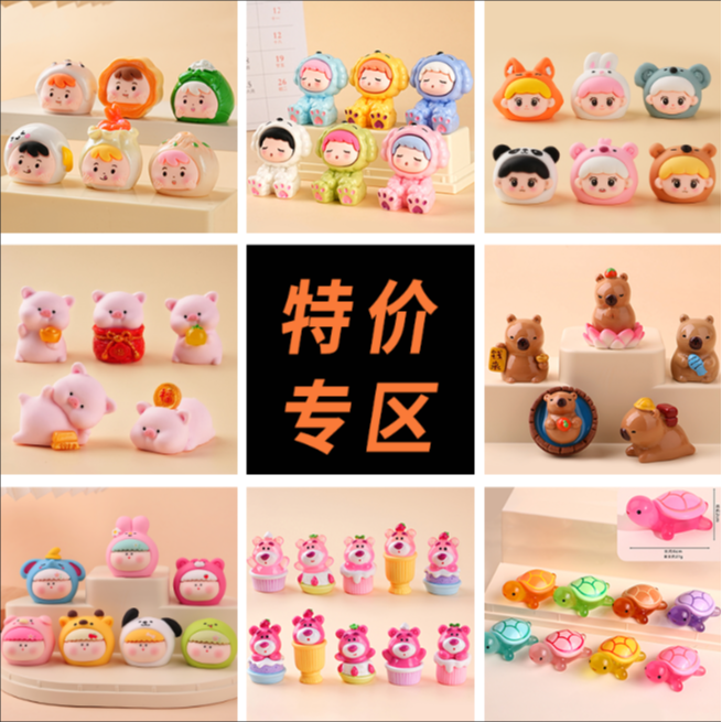 福利款桌面摆件车载摆件盲盒盲袋公仔