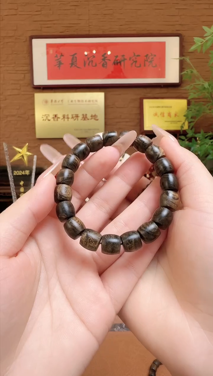 【闪购商品】沉香手串越南富森留疤雷击1.0沉水桶珠虎皮纹手串