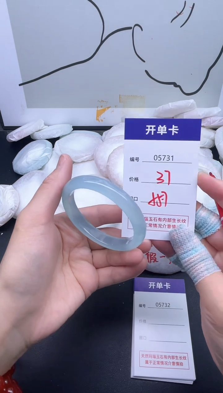 手镯玛瑙/玉髓未镶嵌5731
