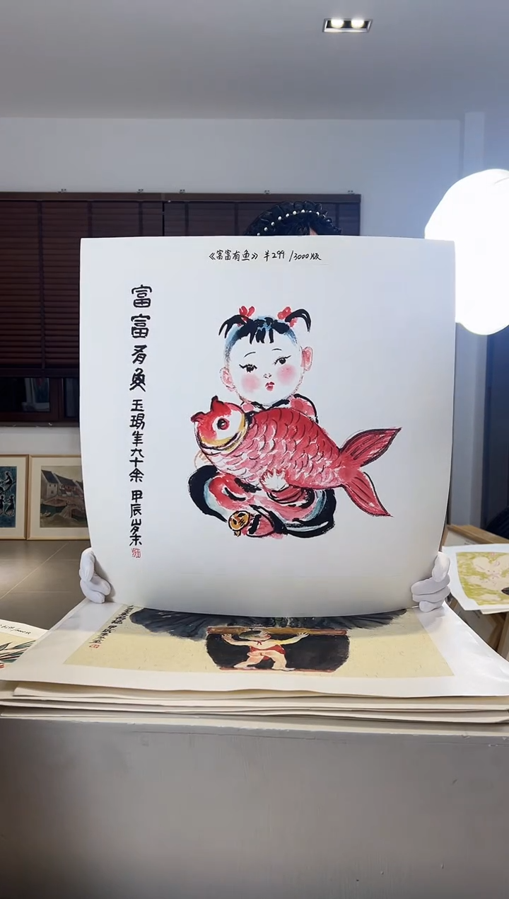【闪购商品】版画耿玉琨限量作品亲签盖章版画S