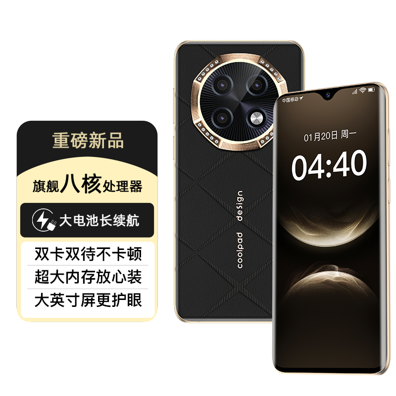 【官方正品】coolpad全新未拆封智能手机全网通双卡双待真皮时尚A