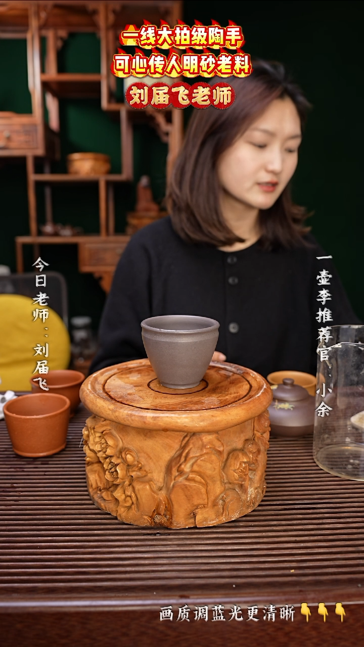 【闪购商品】紫砂茶杯一壶李紫砂
