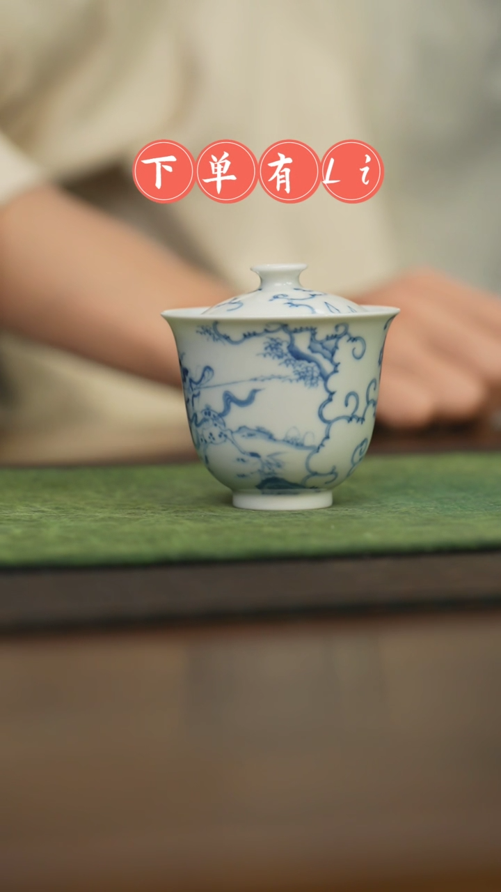 【闪购商品】杯柴窑青花破价福利