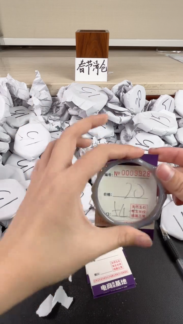 【闪购商品】玛瑙/玉髓手镯未镶嵌9928