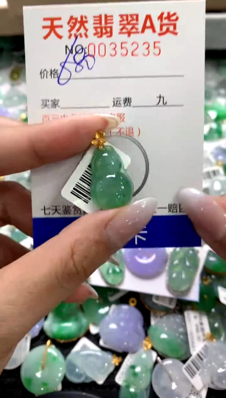 颈饰18K金镶嵌翡翠1111111111111111