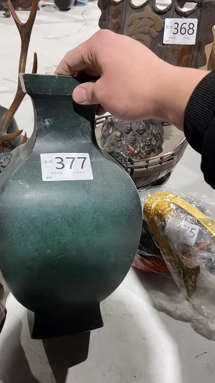 中古美术工艺品377铜花瓶