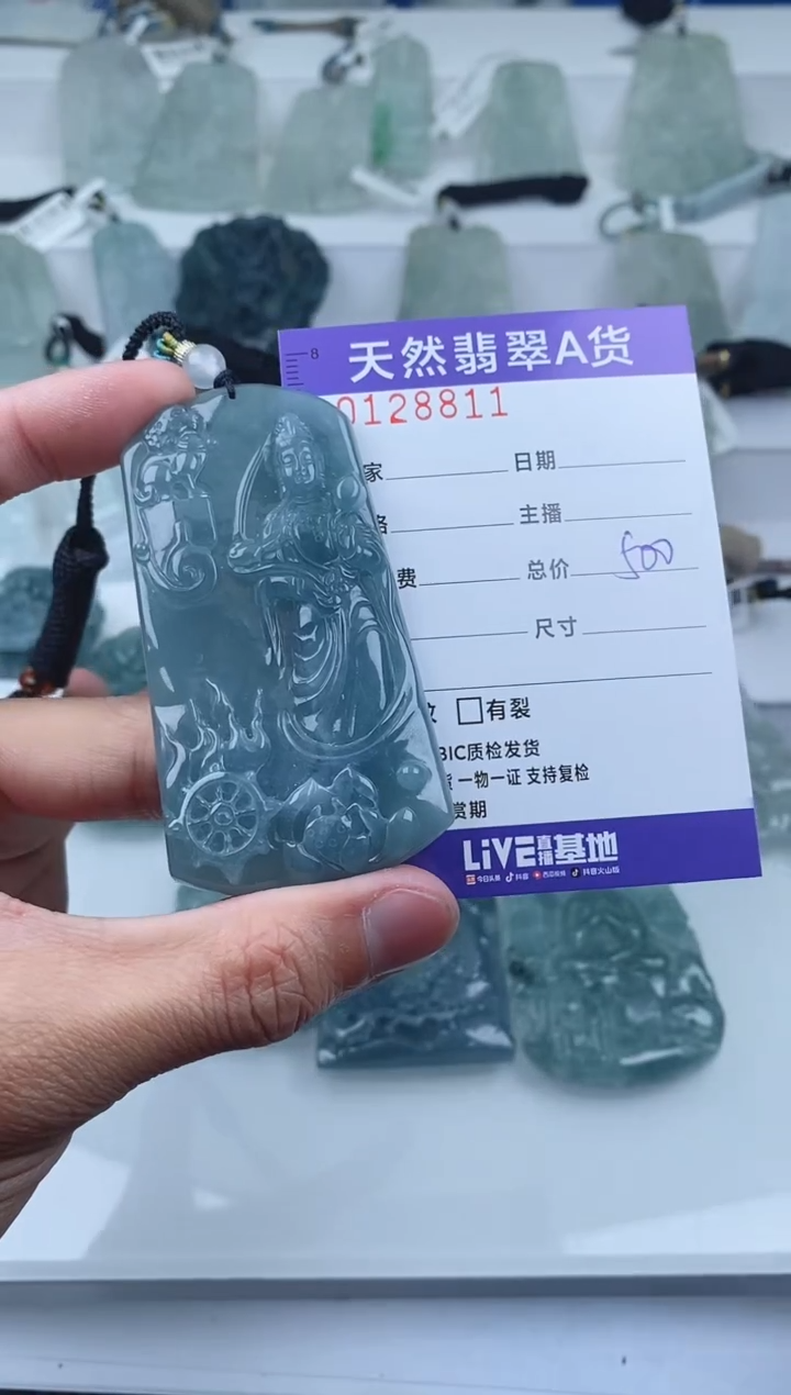 【闪购商品】翡翠颈饰未镶嵌        811