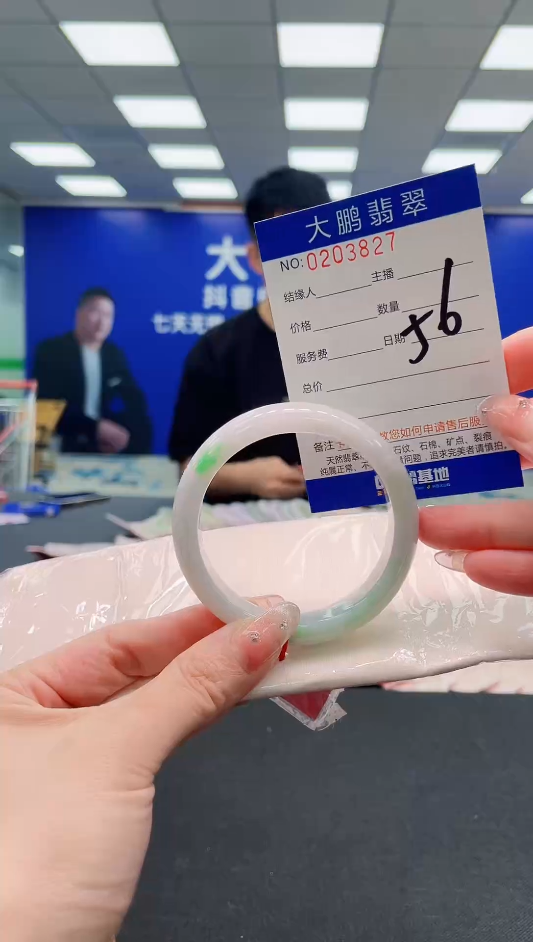 翡翠手镯未镶嵌AAAAAAAAAAAAAAAAAA