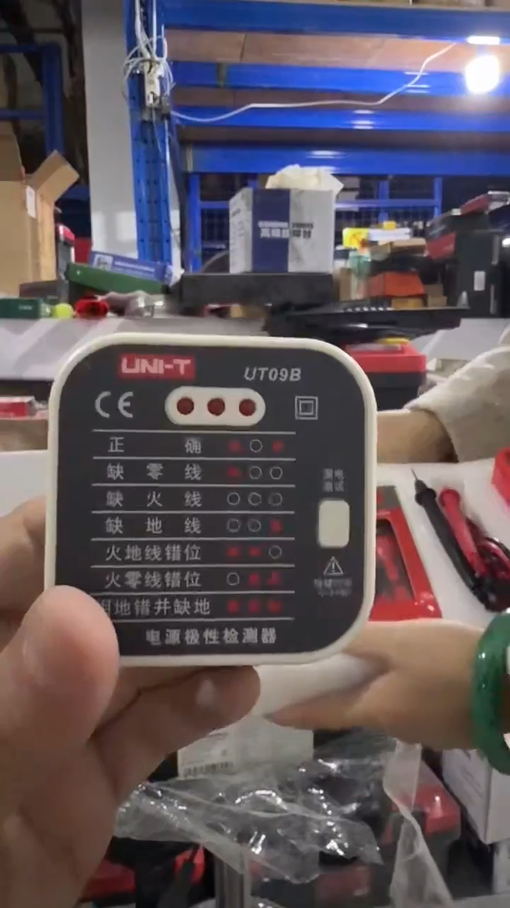 拆套装  UT09B验电器带漏电测试