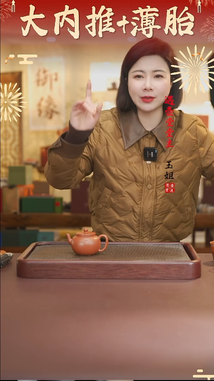 茶壶紫砂平盖莲子朱泥200