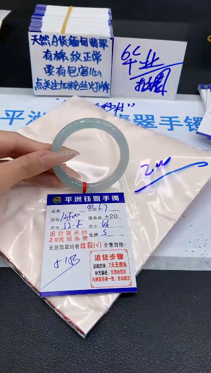 翡翠手镯未镶嵌1111111111