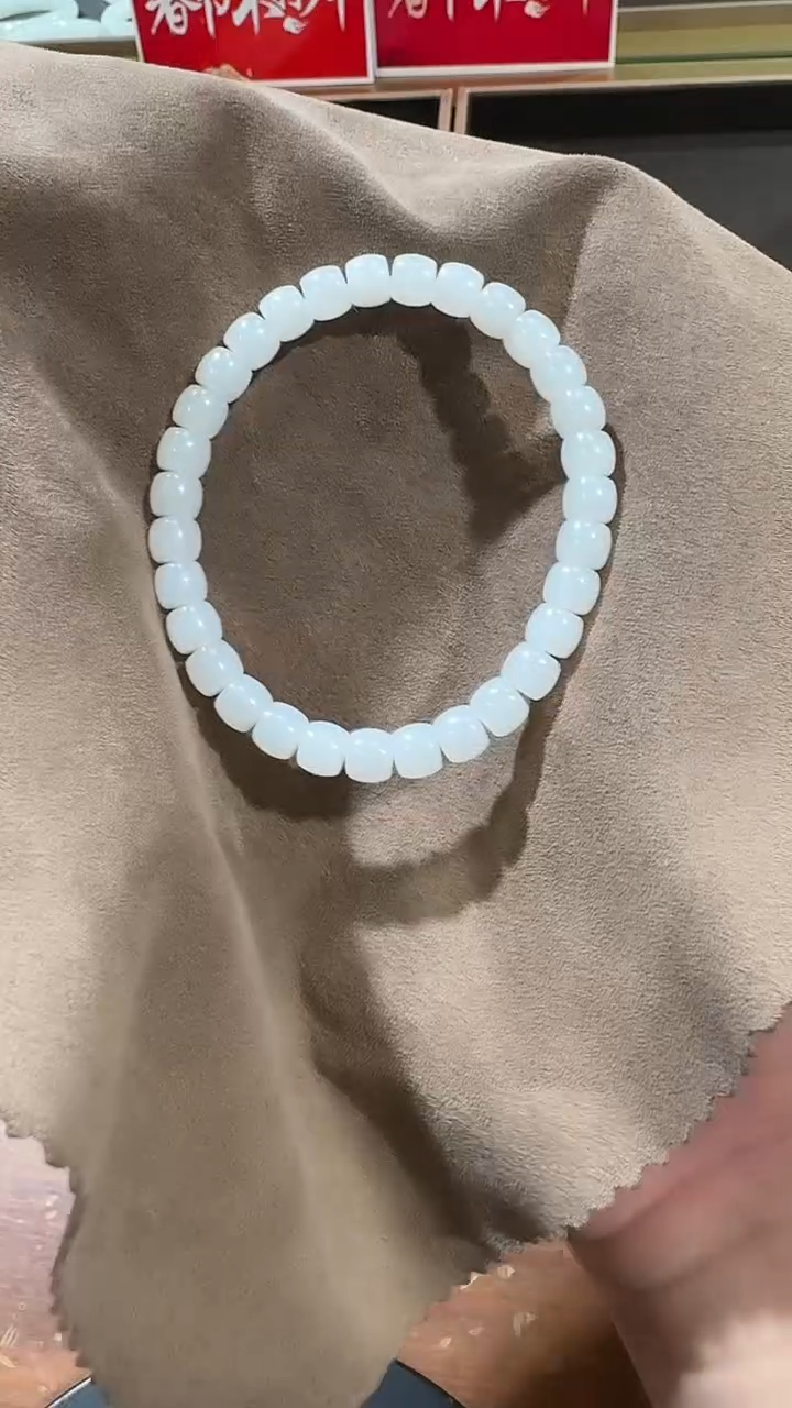 【闪购商品】和田玉手串未镶嵌0949  极限弧手串