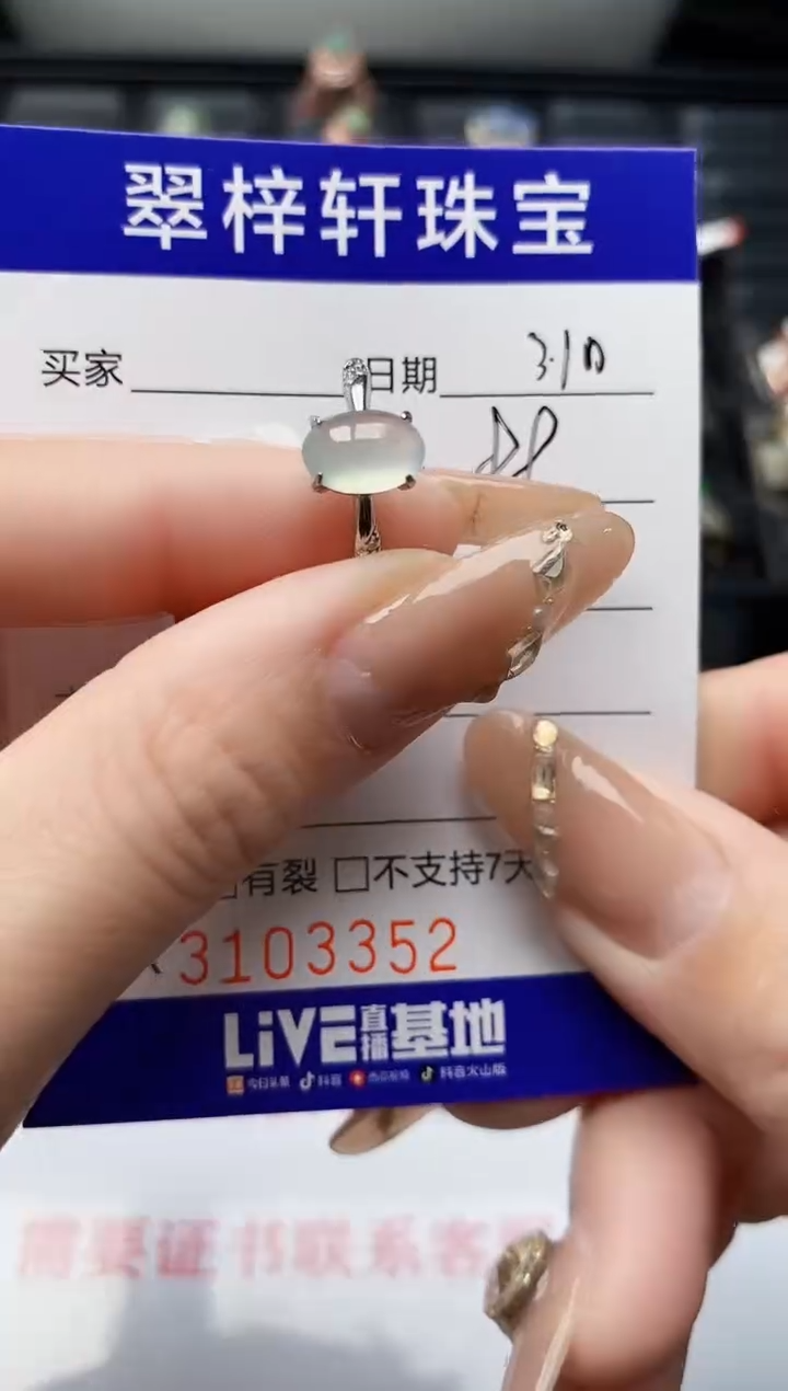 【闪购商品】翡翠戒指银S925镶嵌/3352