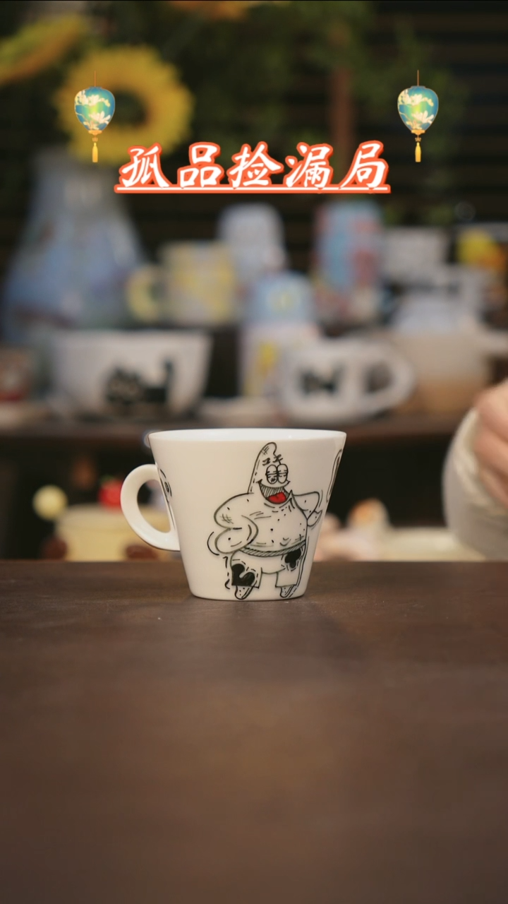 【闪购商品】其他景德镇可爱设计师款陶瓷