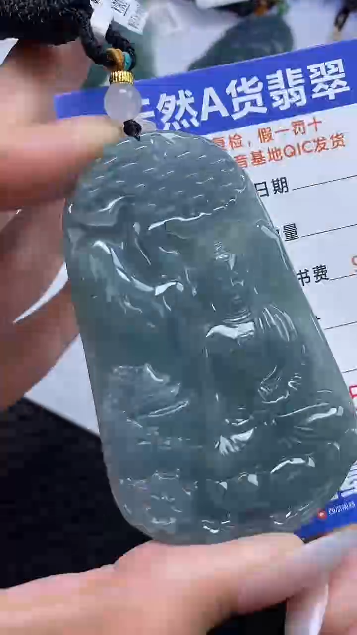 【闪购商品】翡翠颈饰未镶嵌A货翡翠8045