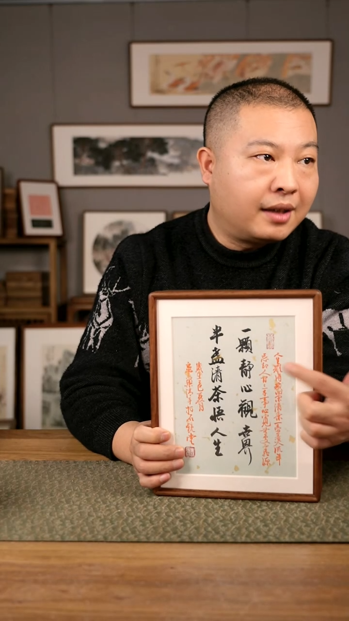 书法手书/绘同款作品-协会会员老师