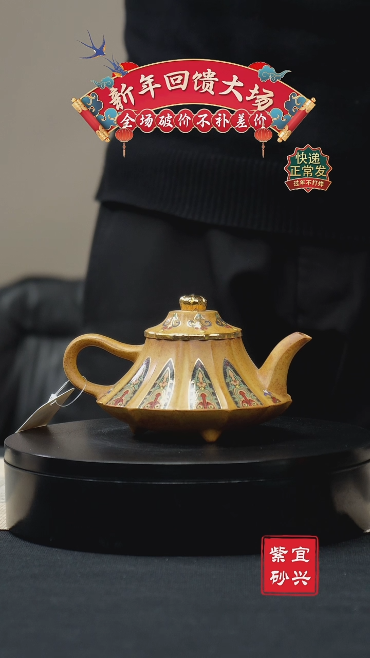 【闪购商品】紫砂茶壶184  筋纹云炉 手工紫砂壶